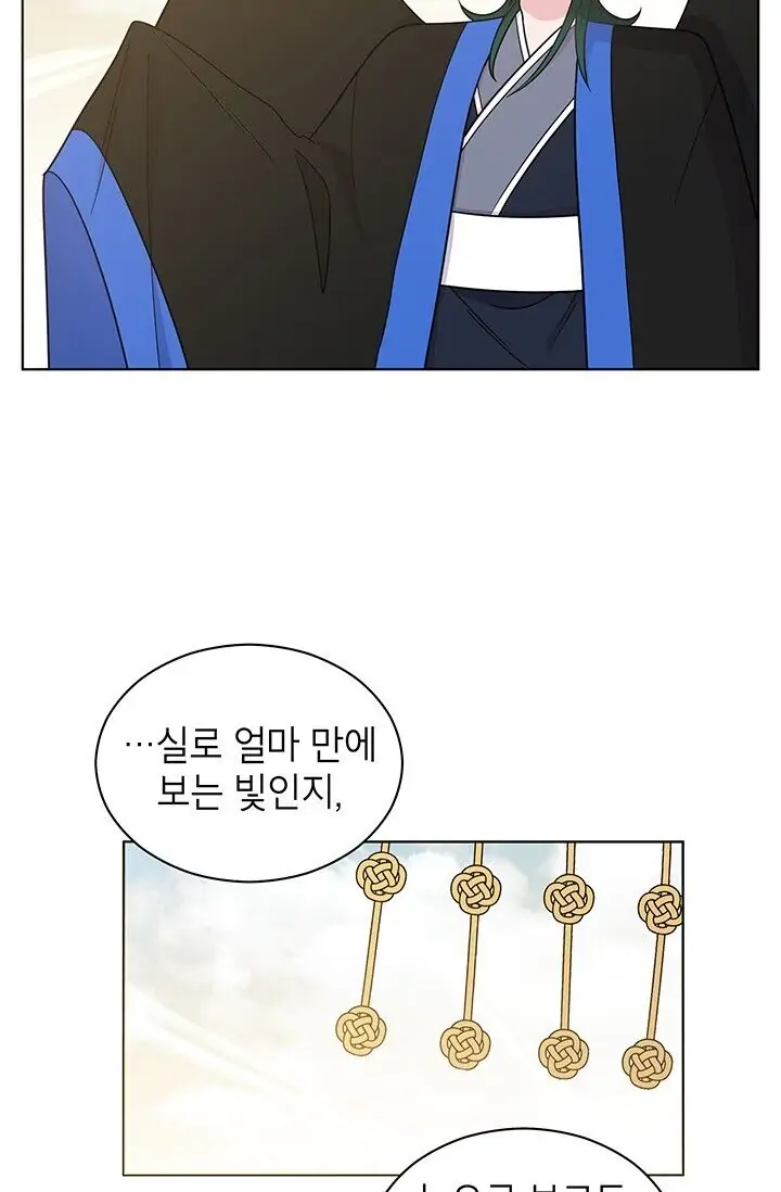 Dragon of the Lake Chapter 14 - Page 25