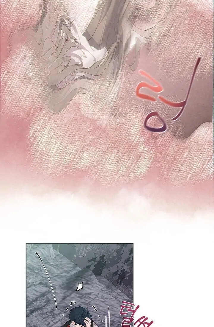Dragon of the Lake Chapter 14 - Page 4