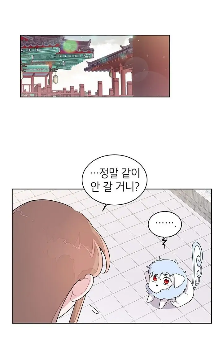 Dragon of the Lake Chapter 14 - Page 40