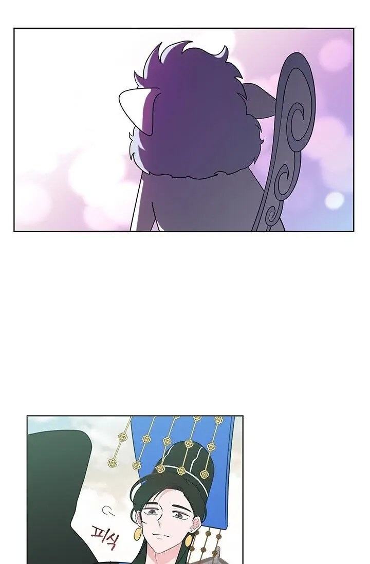 Dragon of the Lake Chapter 14 - Page 49