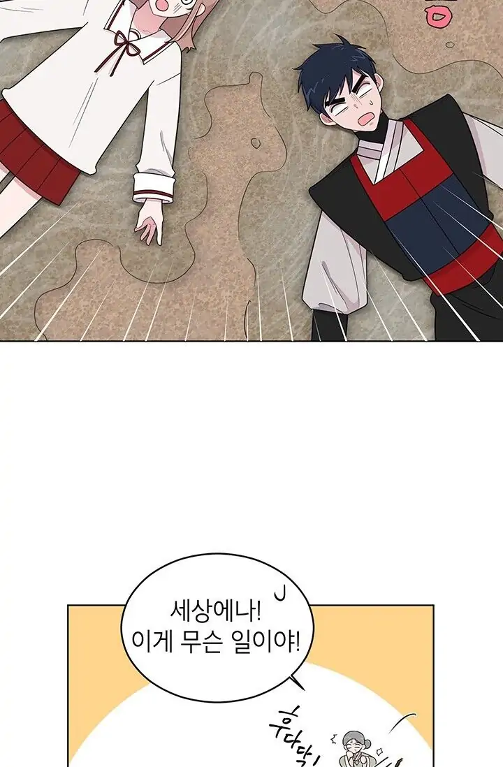Dragon of the Lake Chapter 14 - Page 62