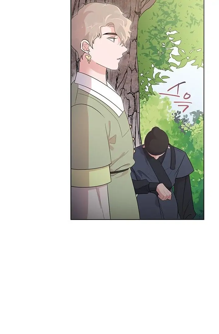 Dragon of the Lake Chapter 15 - Page 53