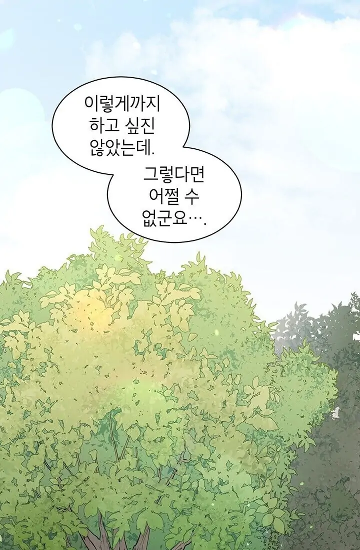 Dragon of the Lake Chapter 15 - Page 56