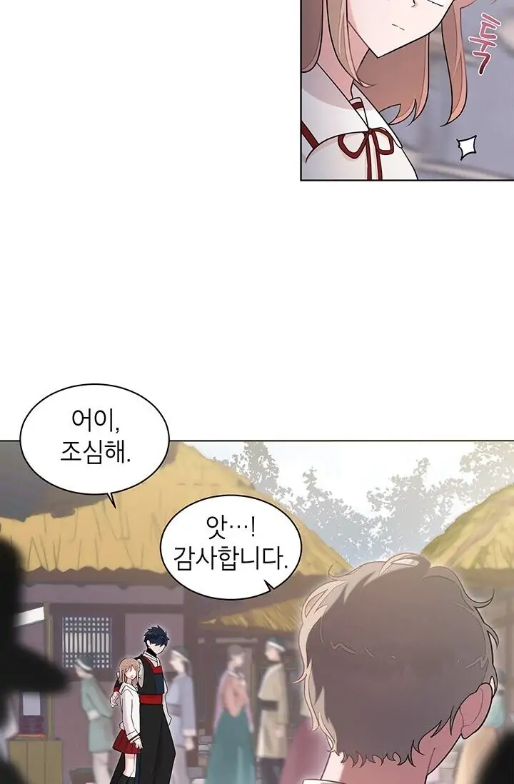 Dragon of the Lake Chapter 16 - Page 24