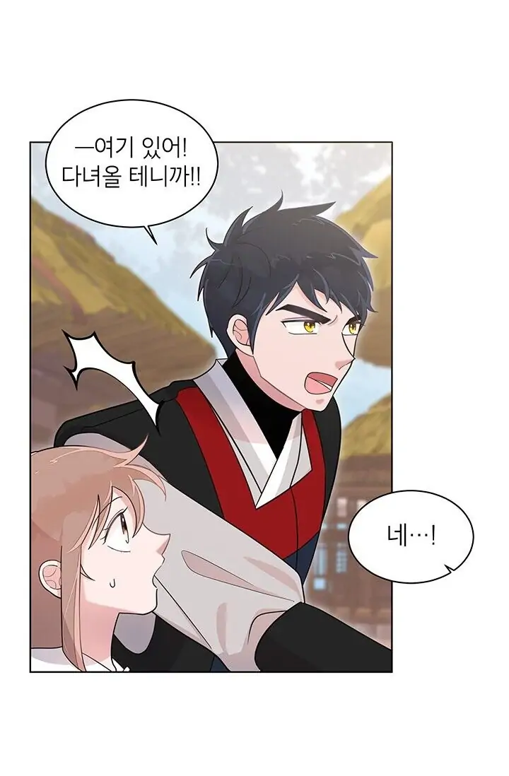 Dragon of the Lake Chapter 16 - Page 30