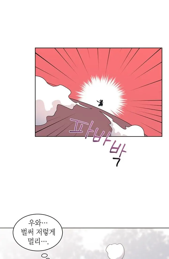 Dragon of the Lake Chapter 16 - Page 31