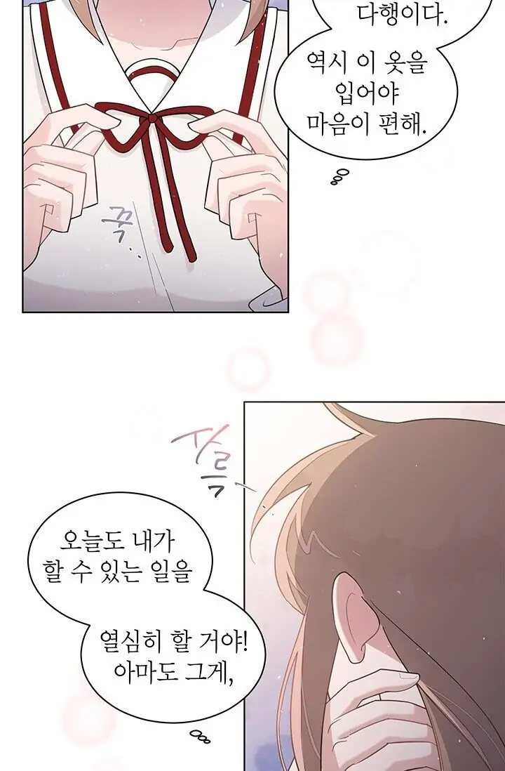 Dragon of the Lake Chapter 16 - Page 10
