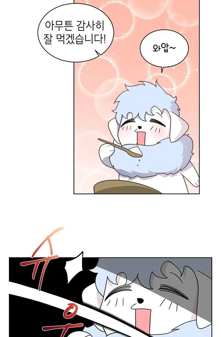 Dragon of the Lake Chapter 17 - Page 18