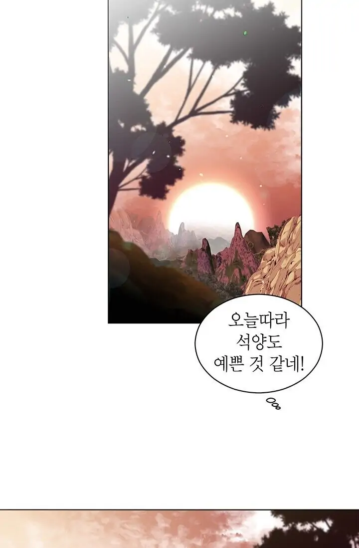 Dragon of the Lake Chapter 17 - Page 28