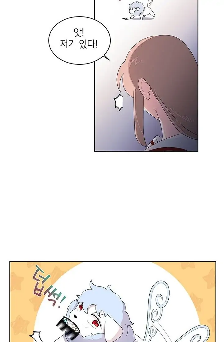 Dragon of the Lake Chapter 18 - Page 29