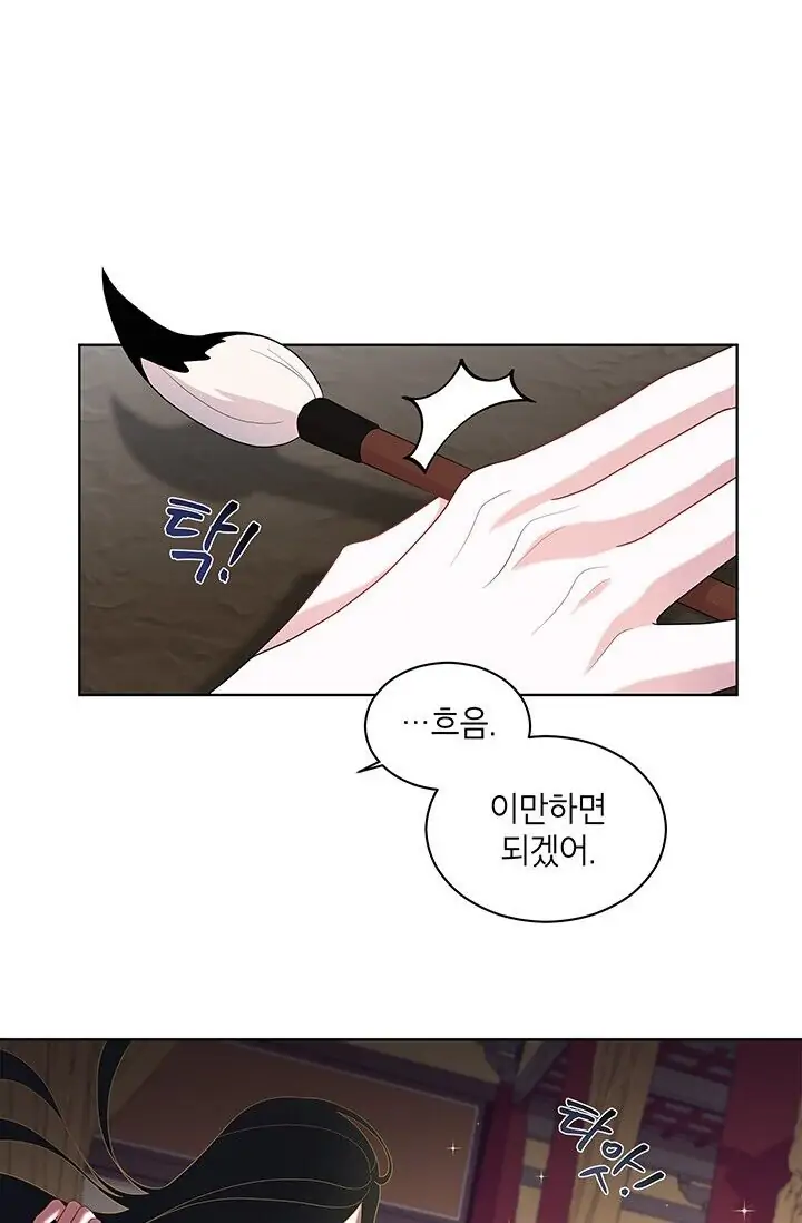 Dragon of the Lake Chapter 18 - Page 4