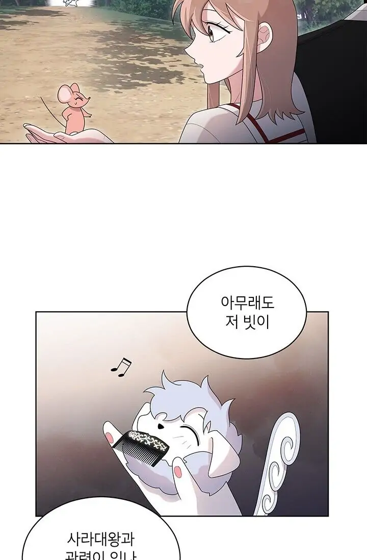 Dragon of the Lake Chapter 18 - Page 32