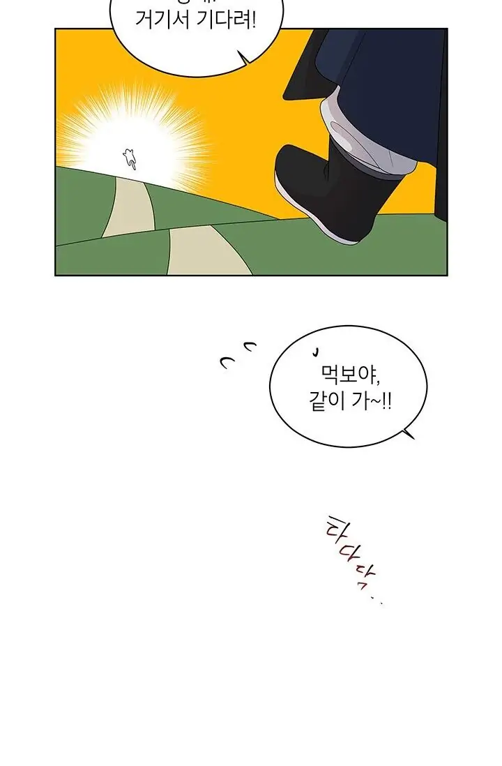 Dragon of the Lake Chapter 18 - Page 37