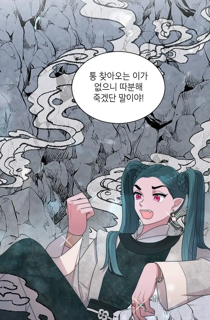 Dragon of the Lake Chapter 18 - Page 42