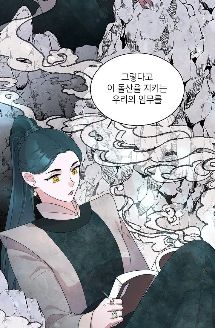Dragon of the Lake Chapter 18 - Page 43