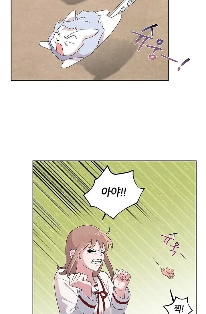 Dragon of the Lake Chapter 18 - Page 48