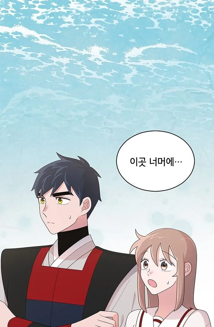 Dragon of the Lake Chapter 18 - Page 54