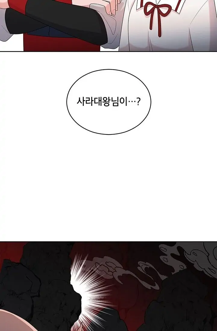 Dragon of the Lake Chapter 18 - Page 55