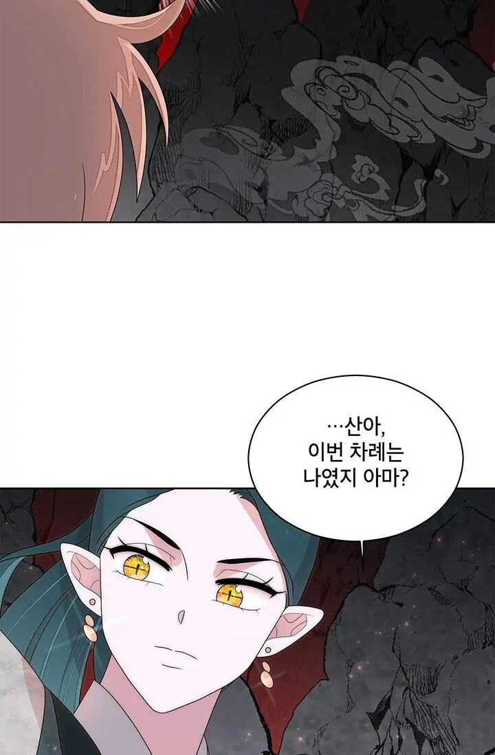 Dragon of the Lake Chapter 18 - Page 56