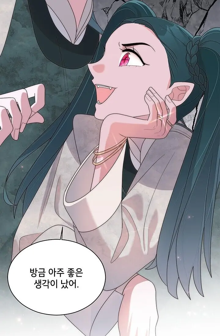 Dragon of the Lake Chapter 18 - Page 57