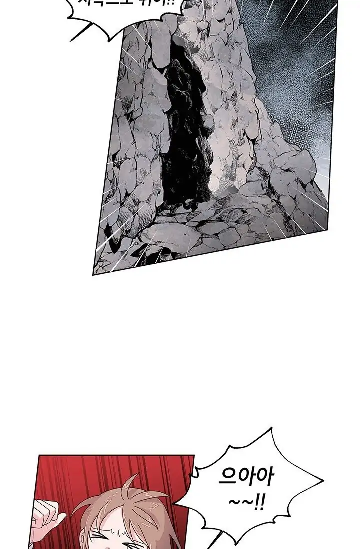 Dragon of the Lake Chapter 19 - Page 23
