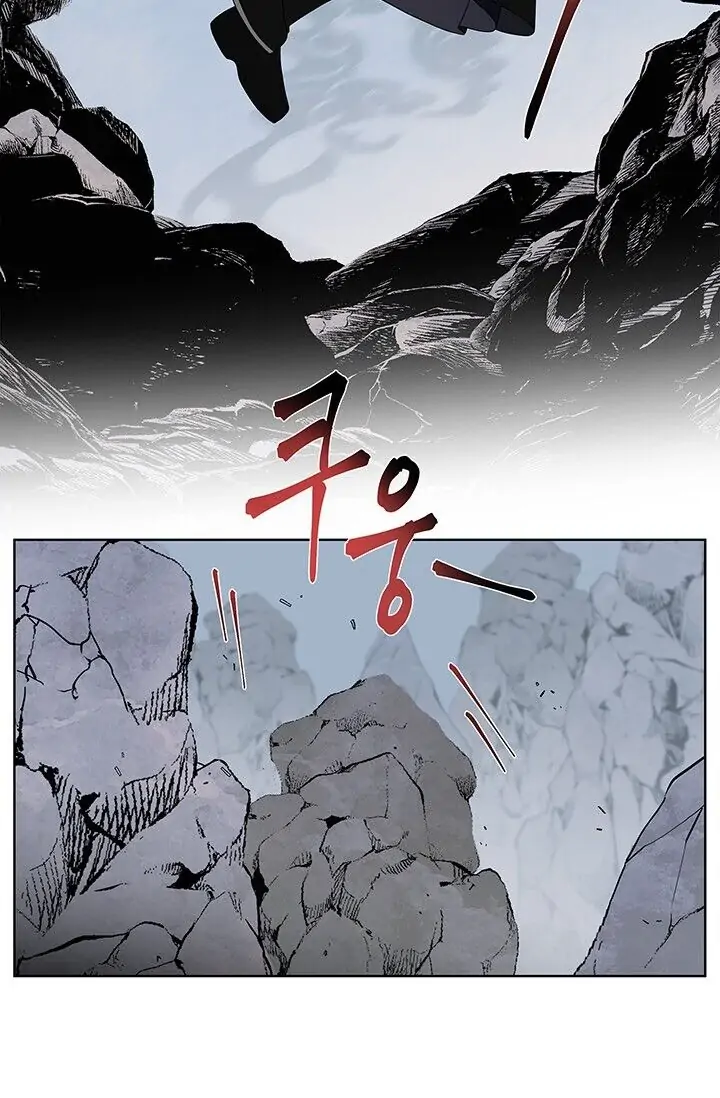 Dragon of the Lake Chapter 19 - Page 26