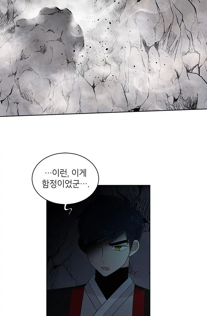 Dragon of the Lake Chapter 19 - Page 29
