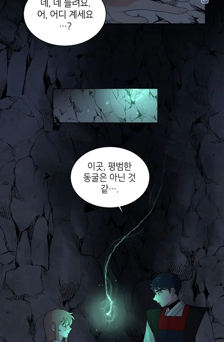 Dragon of the Lake Chapter 19 - Page 31