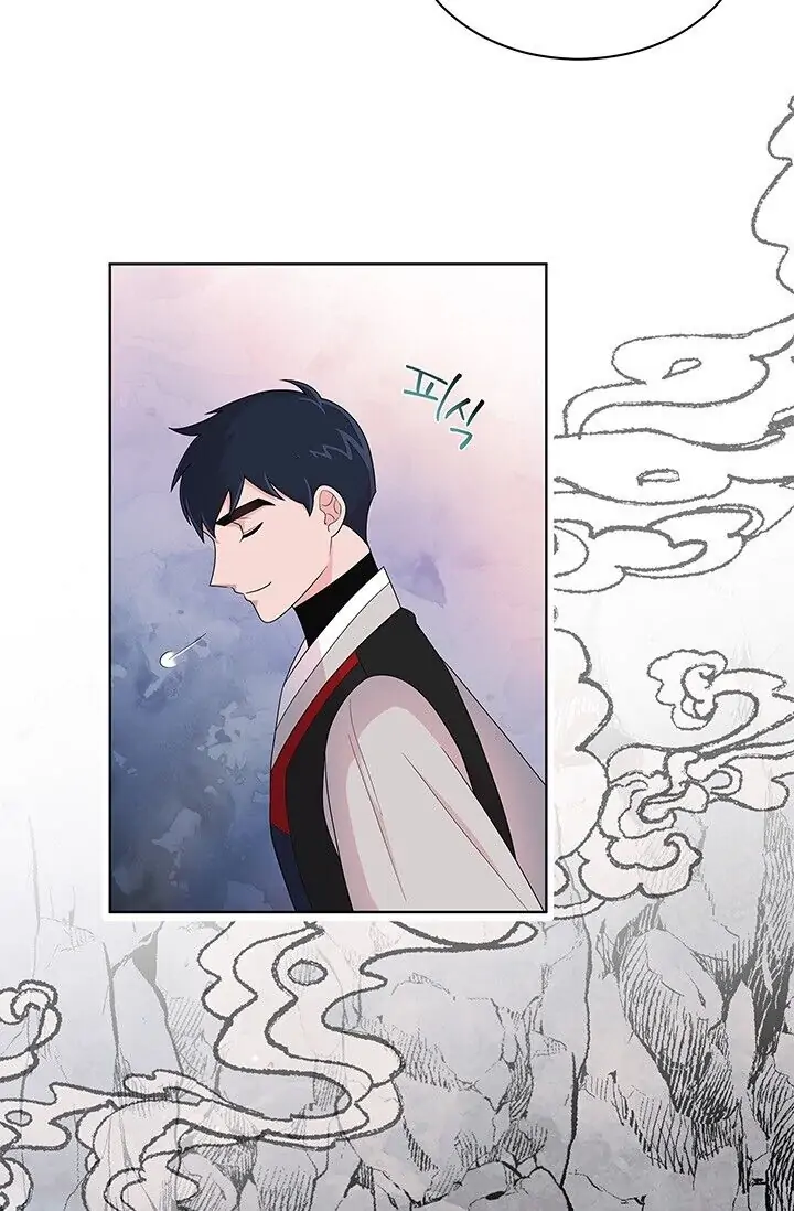 Dragon of the Lake Chapter 19 - Page 5