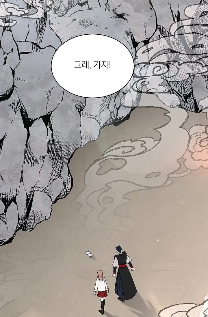 Dragon of the Lake Chapter 19 - Page 6