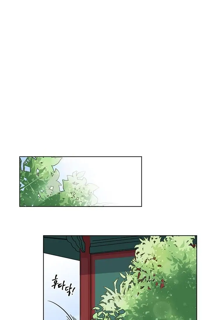 Dragon of the Lake Chapter 2 - Page 18