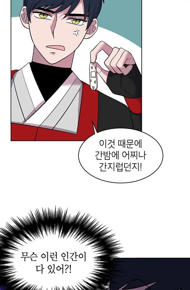 Dragon of the Lake Chapter 2 - Page 30
