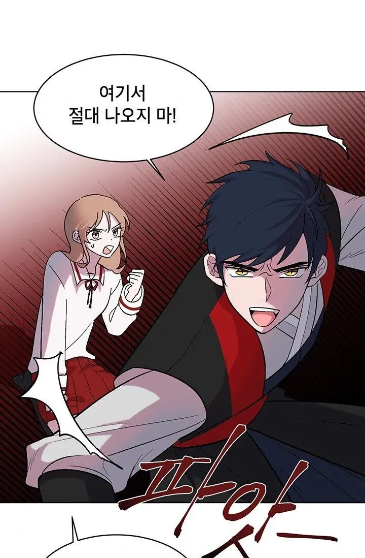 Dragon of the Lake Chapter 2 - Page 34