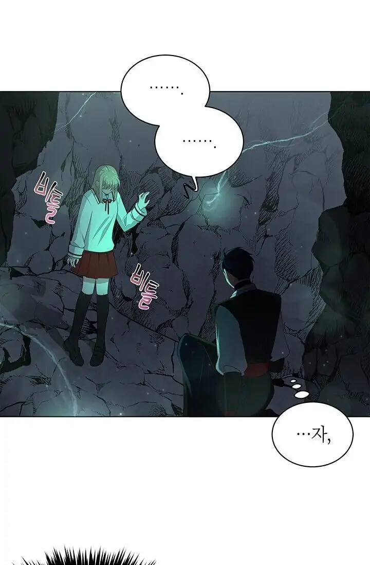 Dragon of the Lake Chapter 20 - Page 18