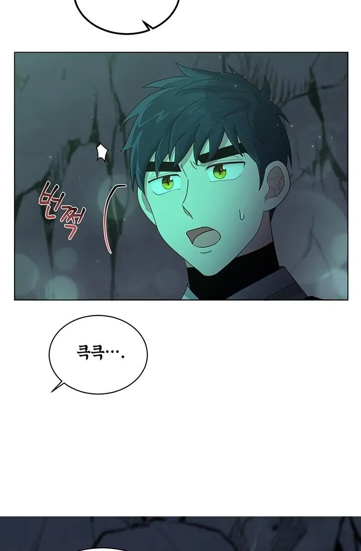 Dragon of the Lake Chapter 20 - Page 20