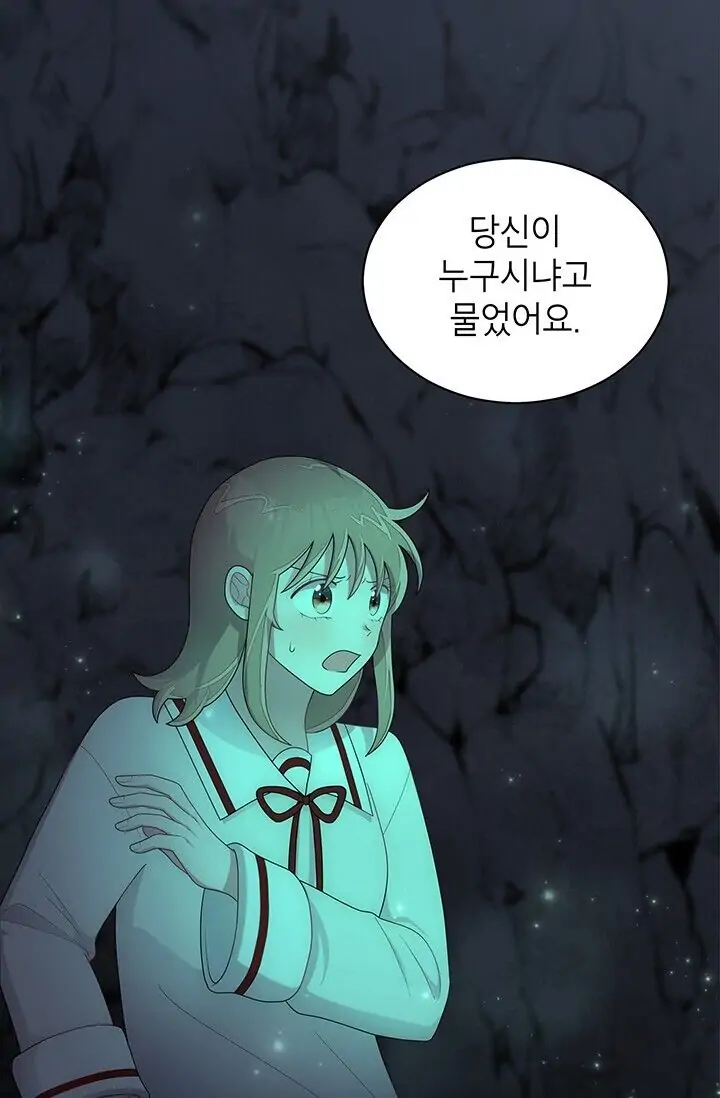 Dragon of the Lake Chapter 20 - Page 3