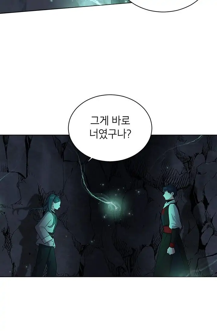 Dragon of the Lake Chapter 20 - Page 22
