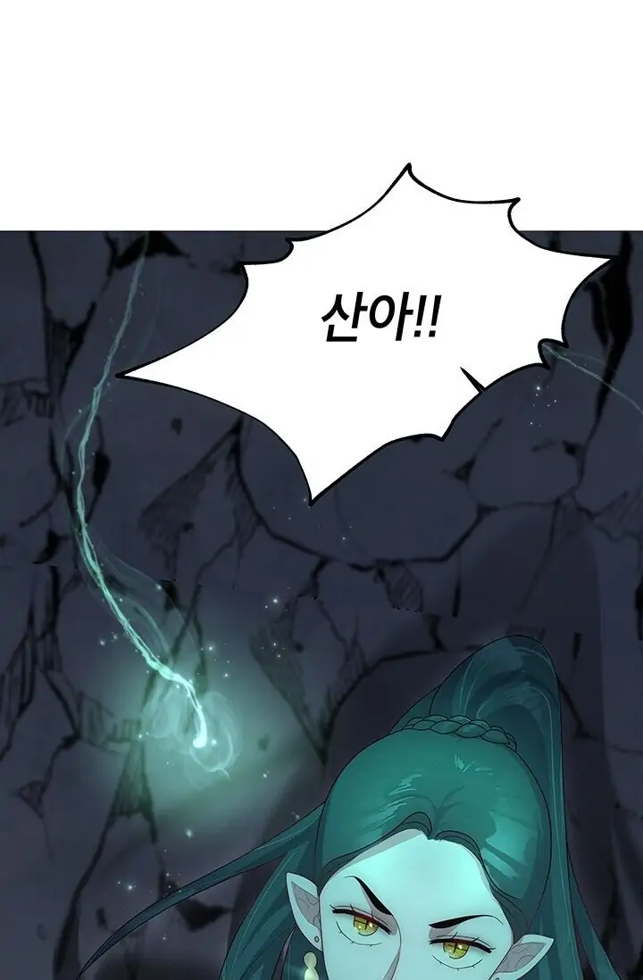 Dragon of the Lake Chapter 20 - Page 24