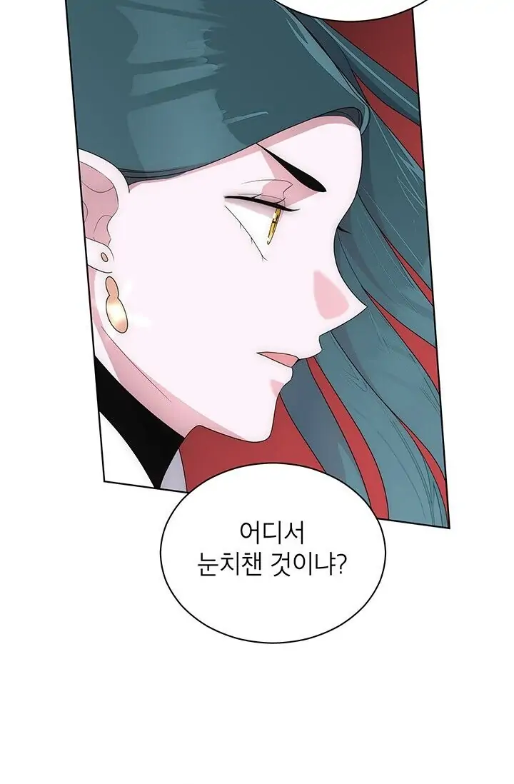 Dragon of the Lake Chapter 20 - Page 26