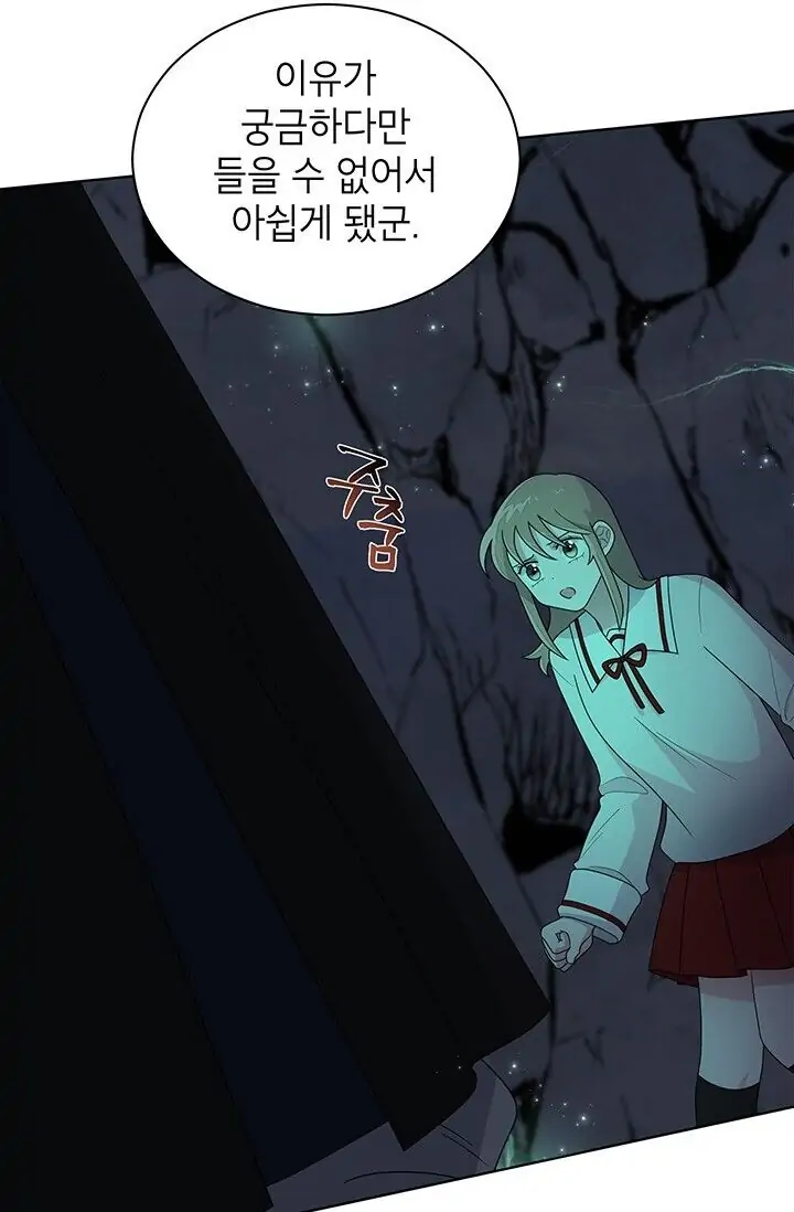 Dragon of the Lake Chapter 20 - Page 27