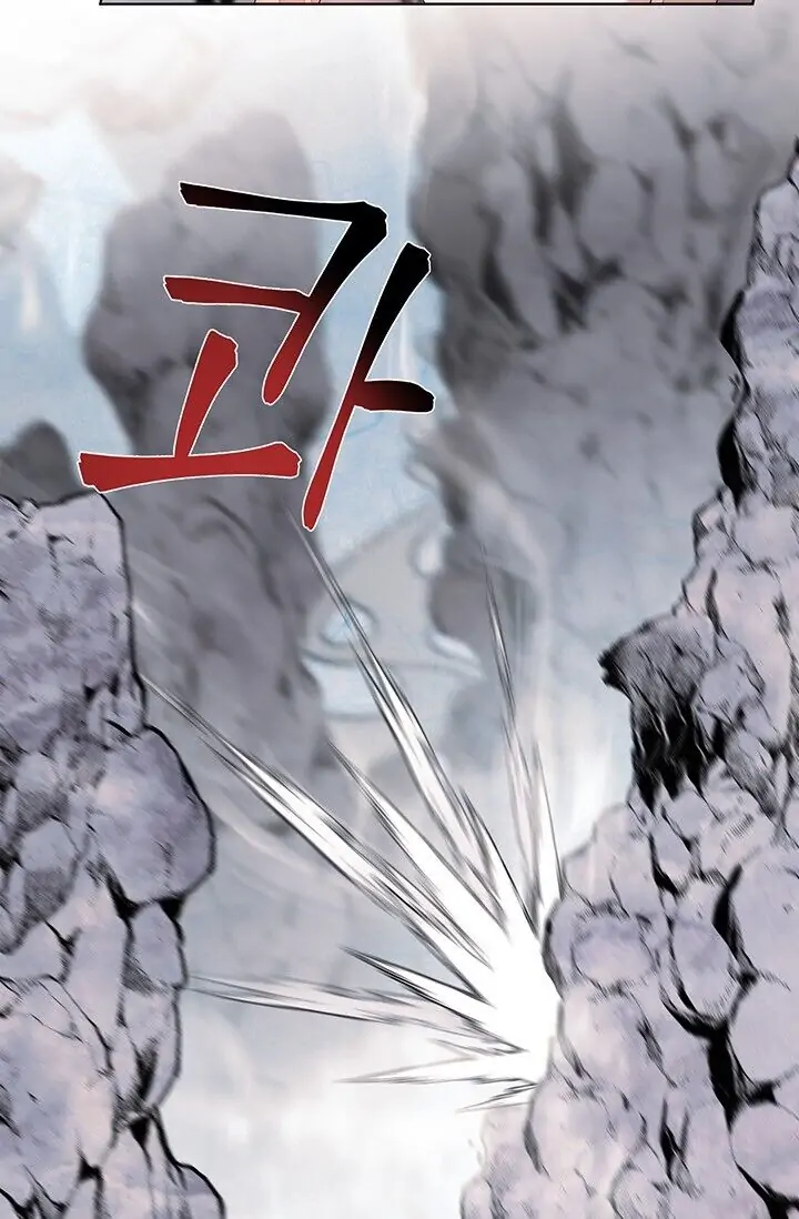 Dragon of the Lake Chapter 20 - Page 44
