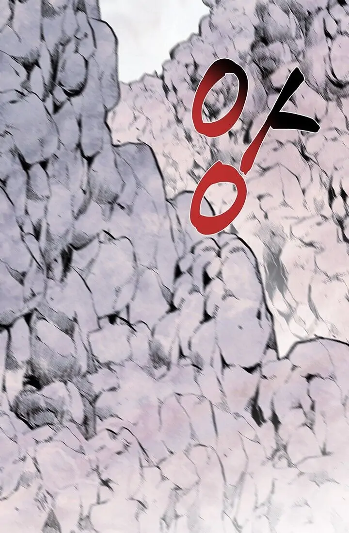 Dragon of the Lake Chapter 20 - Page 45