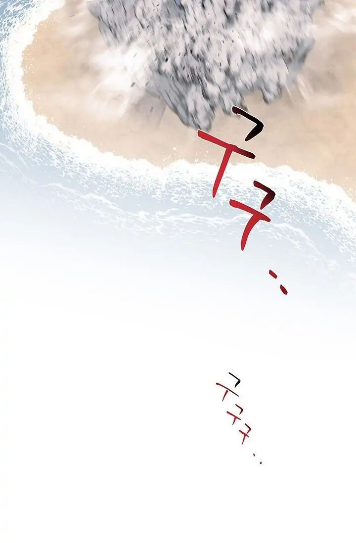Dragon of the Lake Chapter 20 - Page 48