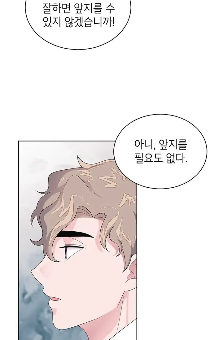Dragon of the Lake Chapter 20 - Page 57