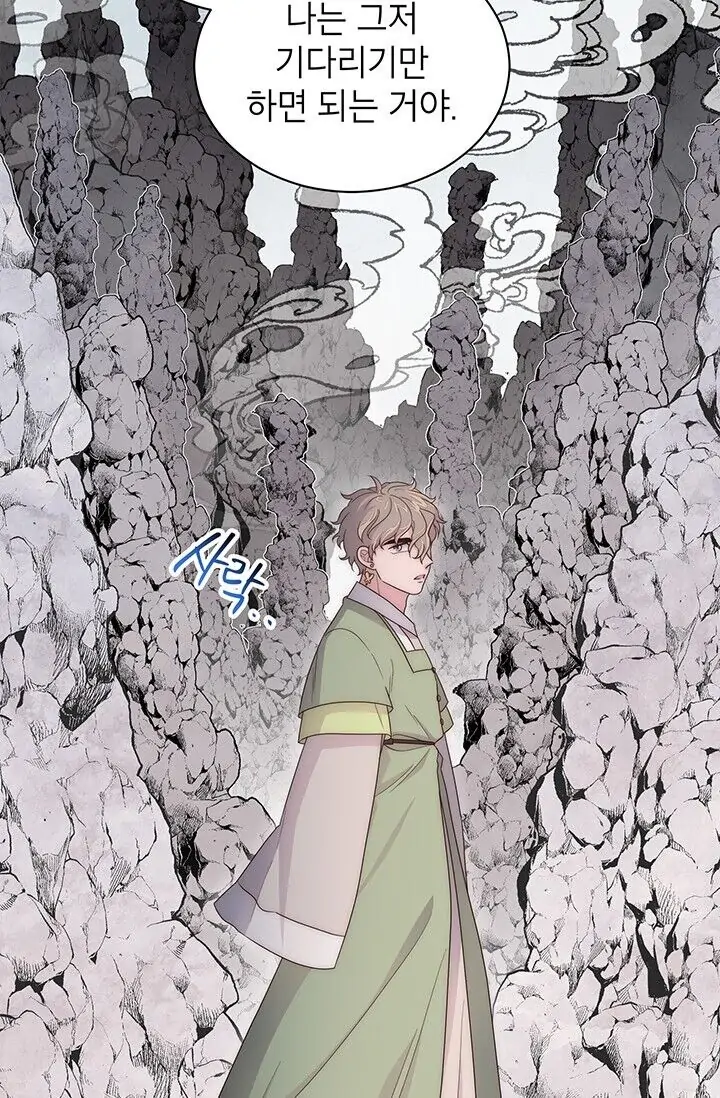 Dragon of the Lake Chapter 20 - Page 60