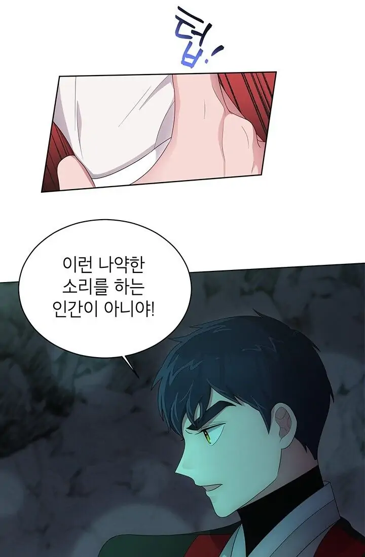 Dragon of the Lake Chapter 20 - Page 8