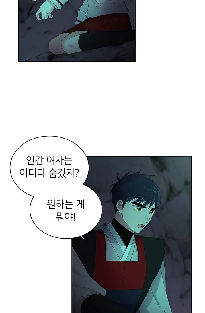 Dragon of the Lake Chapter 20 - Page 10