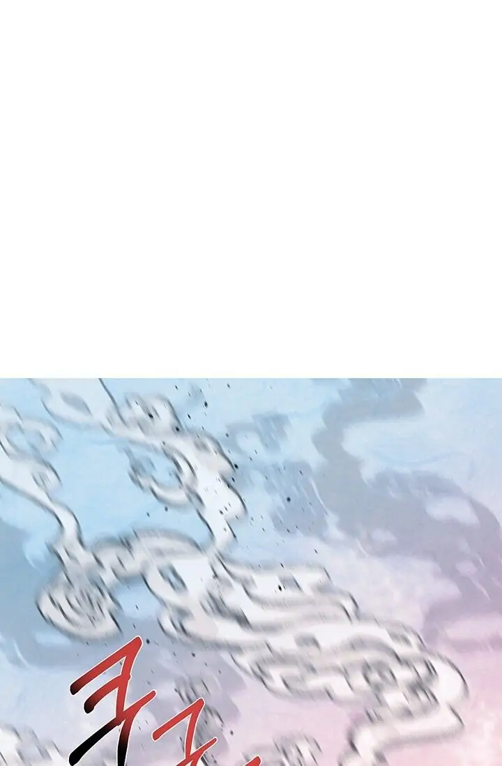 Dragon of the Lake Chapter 21 - Page 11