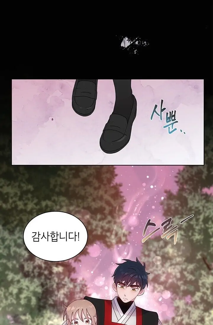 Dragon of the Lake Chapter 21 - Page 13