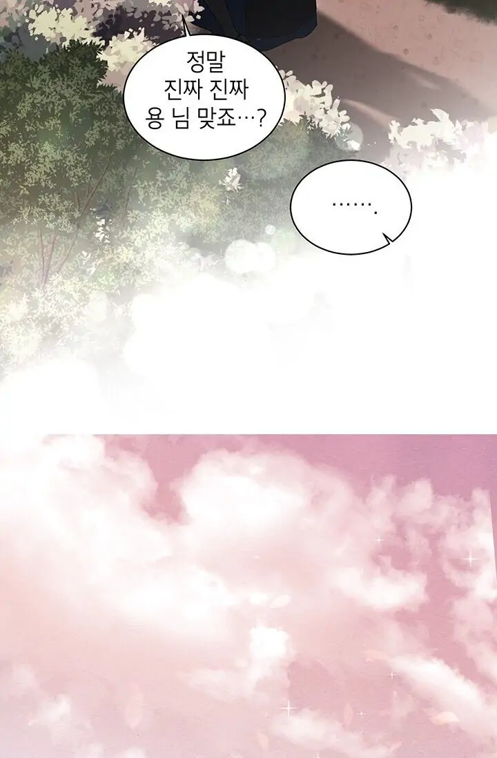 Dragon of the Lake Chapter 21 - Page 37